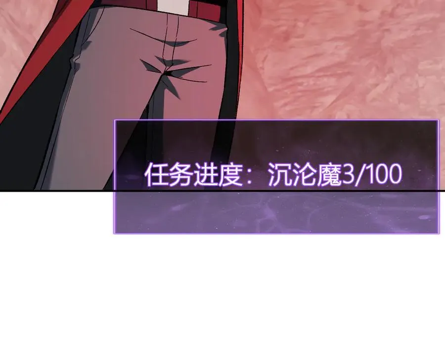 第51话 入深渊！屠恶魔！ 第50页