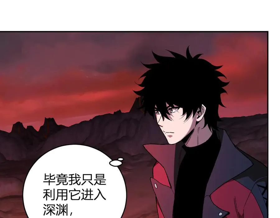 第51话 入深渊！屠恶魔！ 第54页