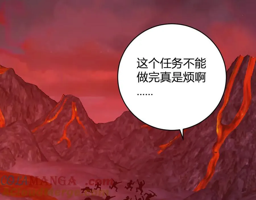 第51话 入深渊！屠恶魔！ 第57页