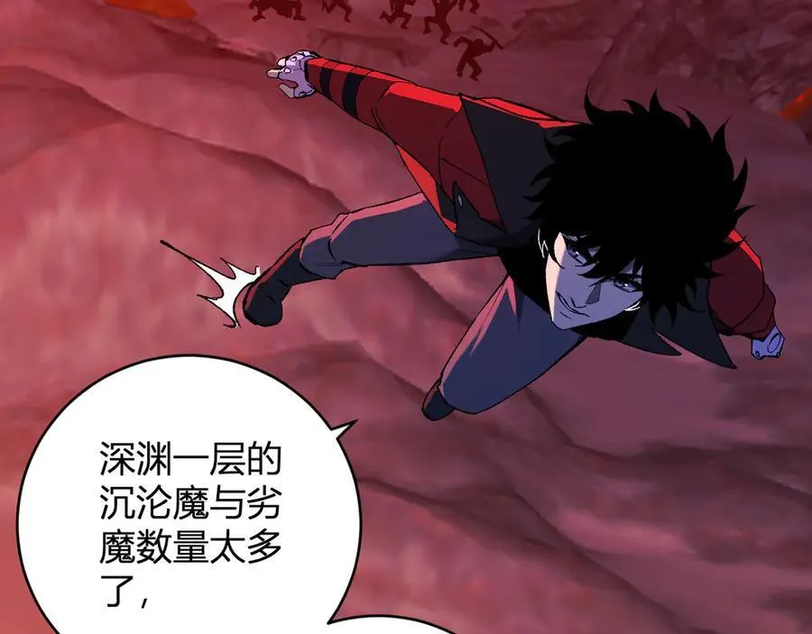 第51话 入深渊！屠恶魔！ 第58页