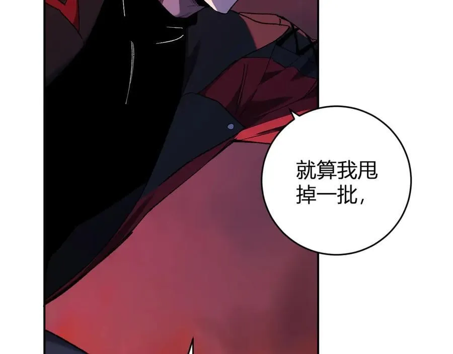 第51话 入深渊！屠恶魔！ 第60页