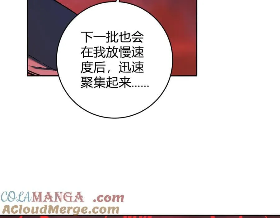 第51话 入深渊！屠恶魔！ 第61页