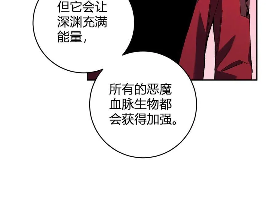 第51话 入深渊！屠恶魔！ 第66页