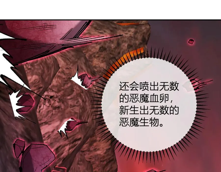 第51话 入深渊！屠恶魔！ 第67页
