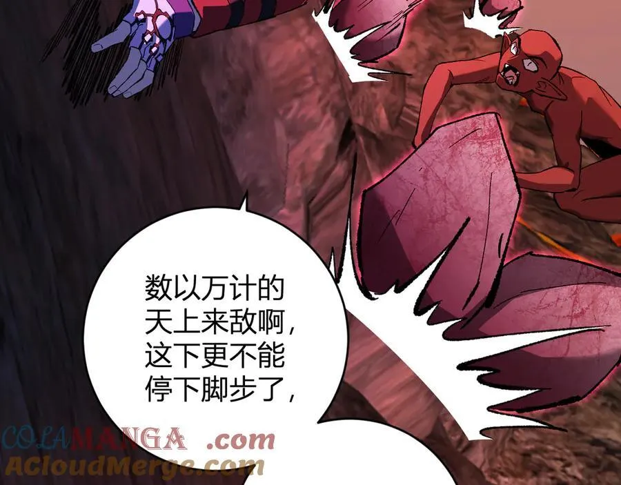 第51话 入深渊！屠恶魔！ 第69页