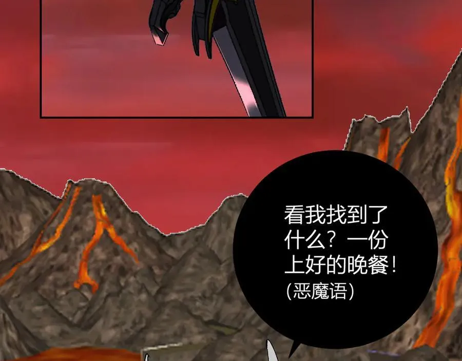 第51话 入深渊！屠恶魔！ 第79页