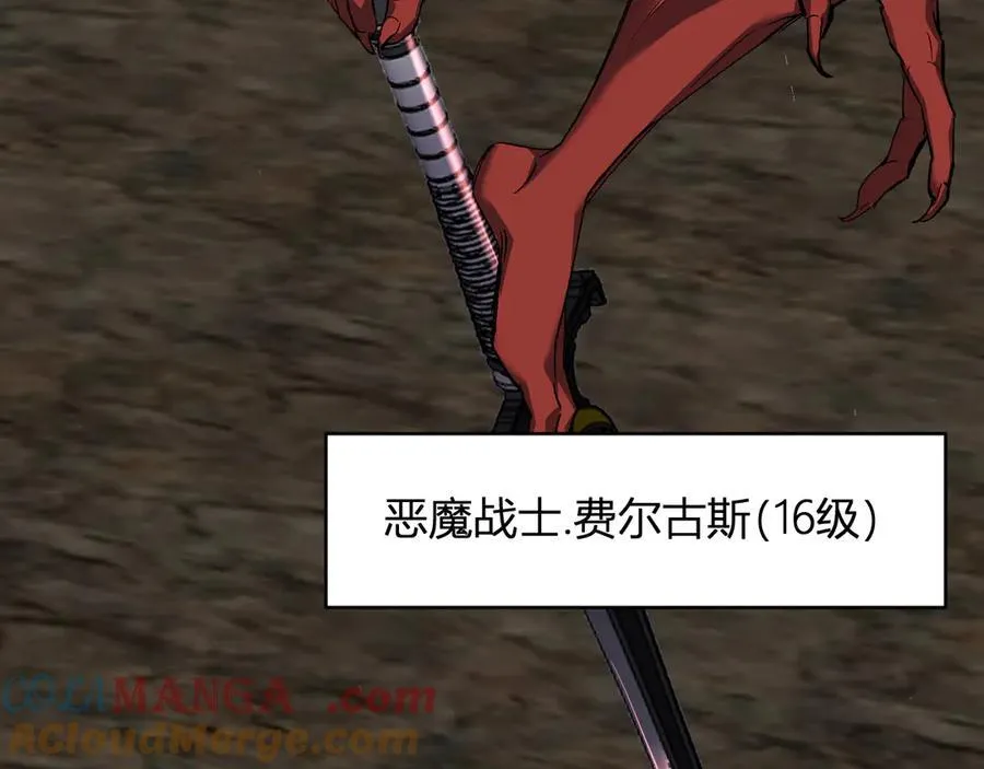 第51话 入深渊！屠恶魔！ 第81页