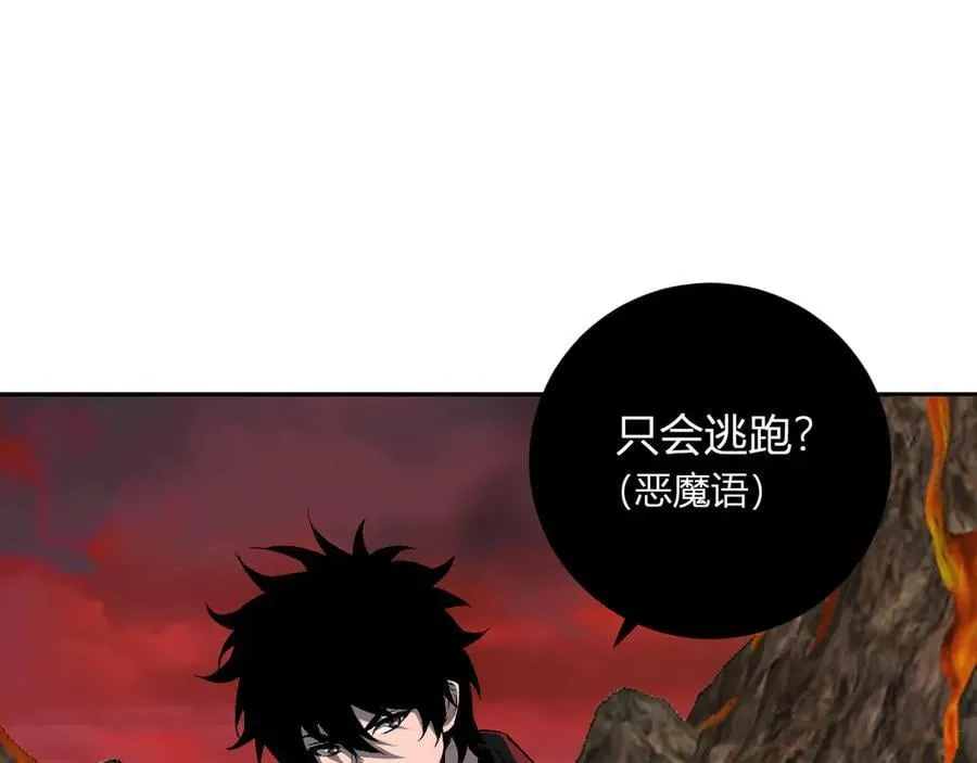 第51话 入深渊！屠恶魔！ 第88页