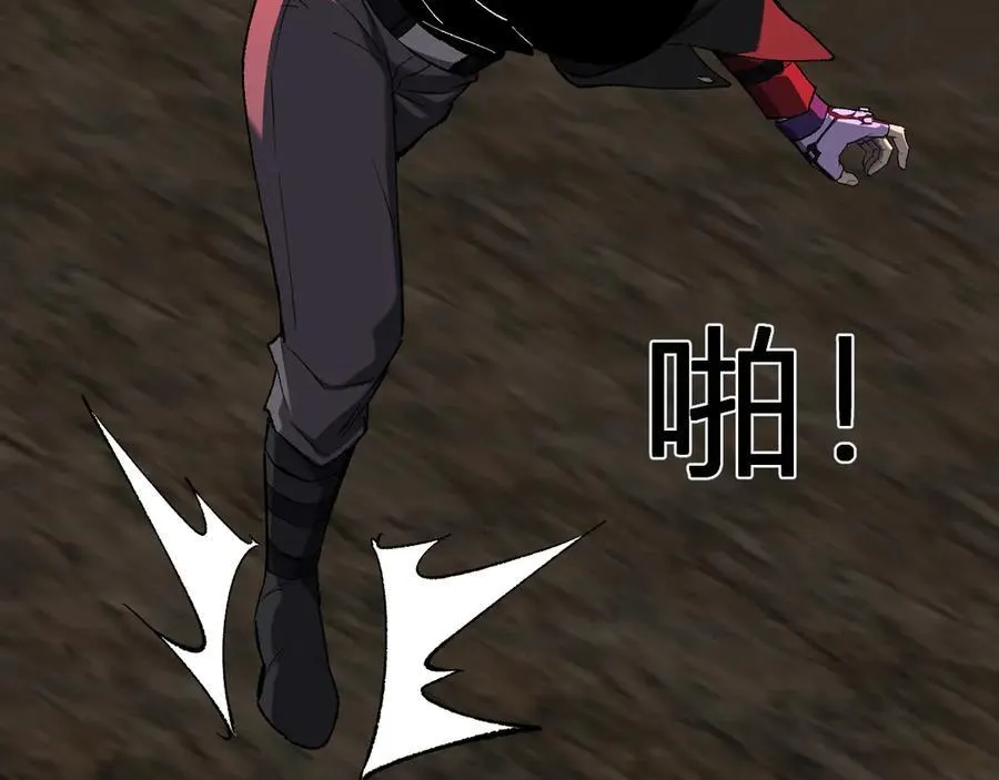 第51话 入深渊！屠恶魔！ 第98页