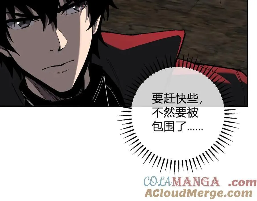 第51话 入深渊！屠恶魔！ 第105页