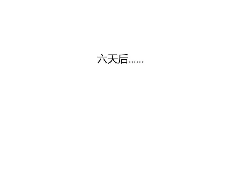 第51话 入深渊！屠恶魔！ 第106页