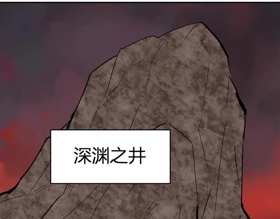 第51话 入深渊！屠恶魔！ 第107页