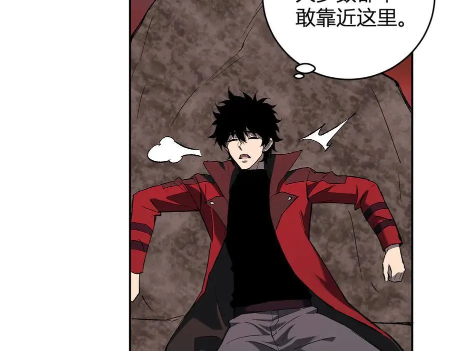 第51话 入深渊！屠恶魔！ 第111页