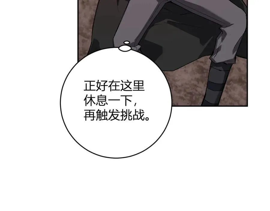 第51话 入深渊！屠恶魔！ 第112页