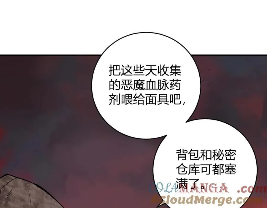 第51话 入深渊！屠恶魔！ 第113页