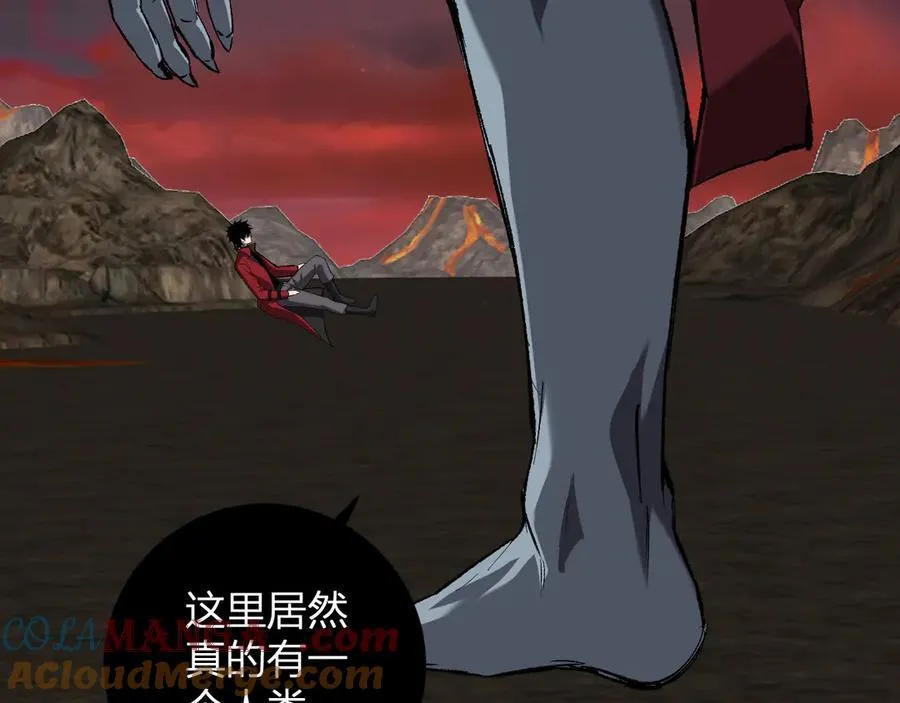 第51话 入深渊！屠恶魔！ 第117页