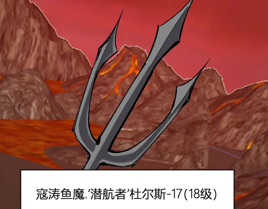第51话 入深渊！屠恶魔！ 第122页