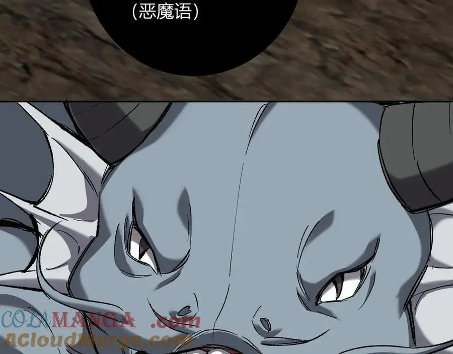 第51话 入深渊！屠恶魔！ 第125页