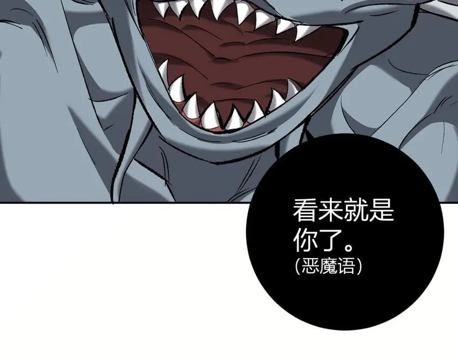 第51话 入深渊！屠恶魔！ 第126页