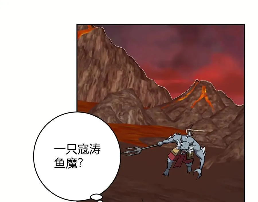 第51话 入深渊！屠恶魔！ 第127页