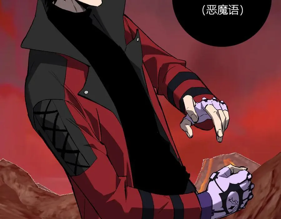 第51话 入深渊！屠恶魔！ 第130页