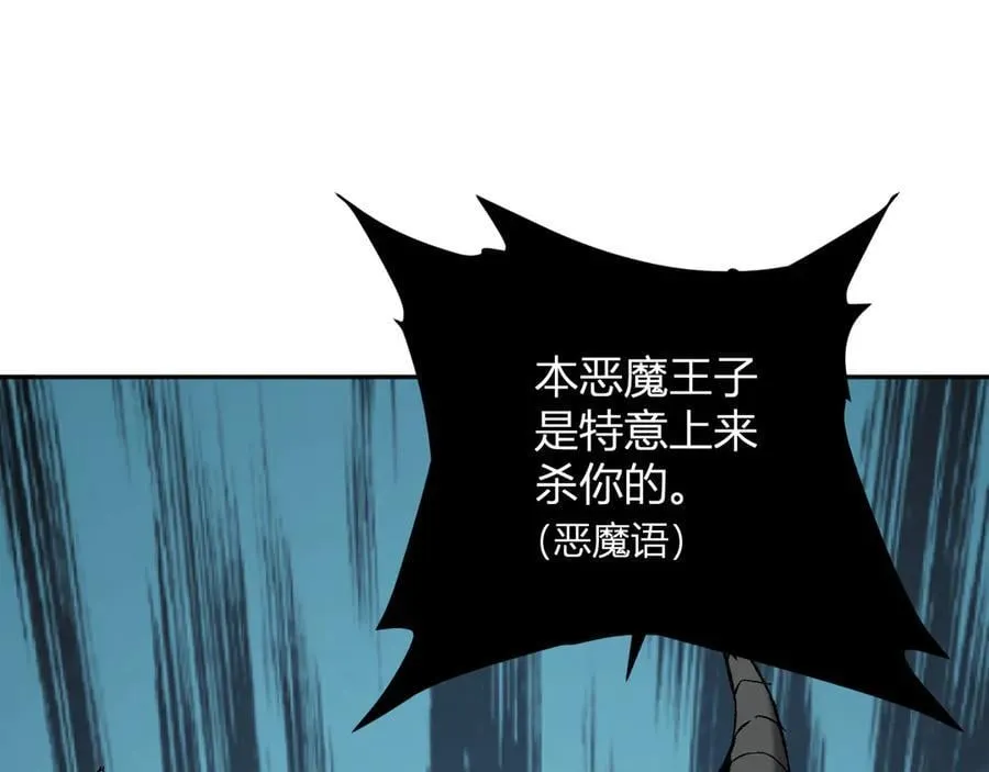 第51话 入深渊！屠恶魔！ 第132页