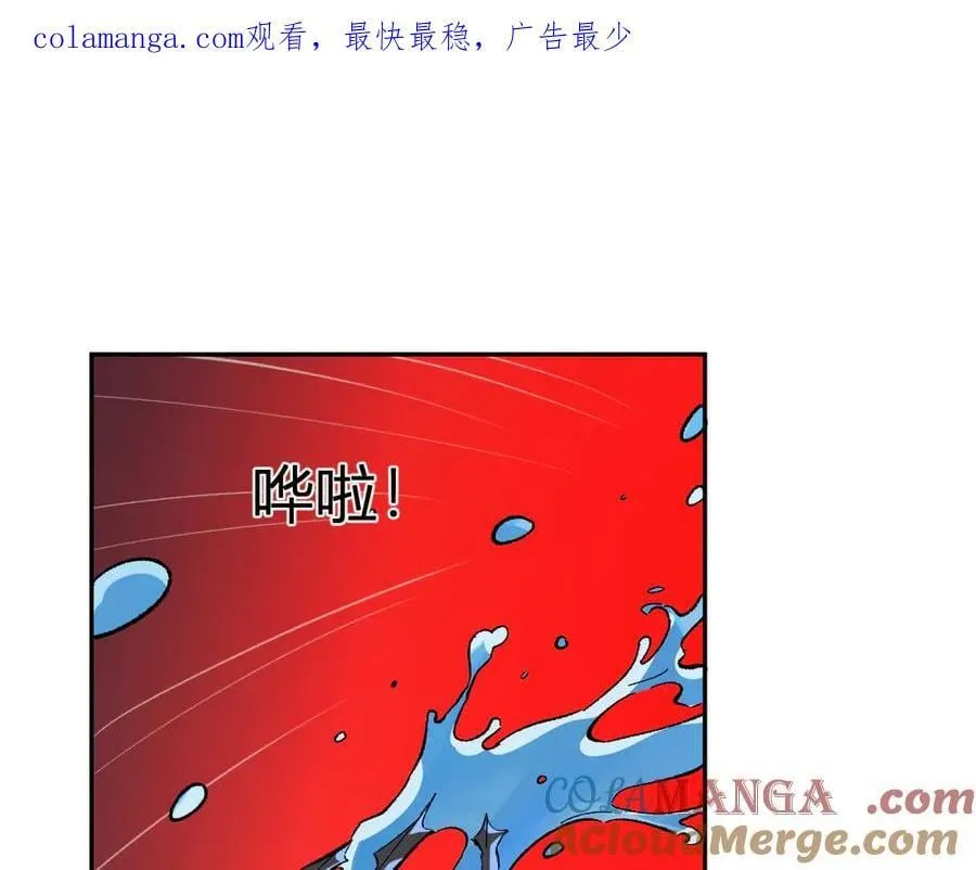 第52话 出现错误！沙漏的冷却时间 第1页