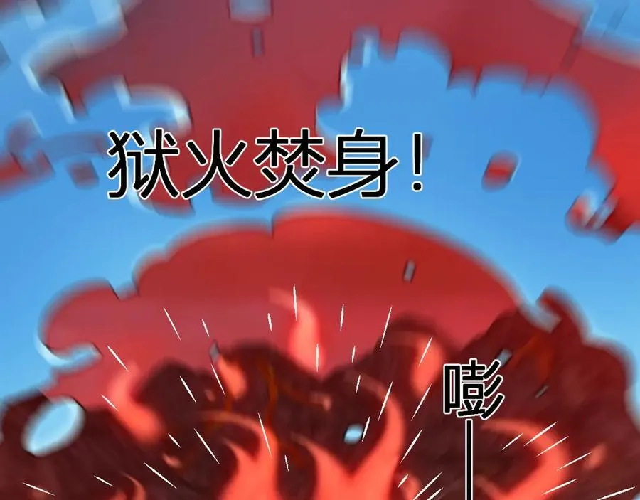 第52话 出现错误！沙漏的冷却时间 第8页