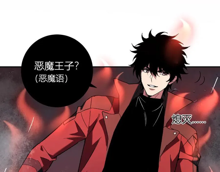 第52话 出现错误！沙漏的冷却时间 第11页