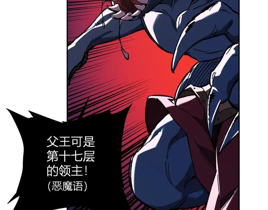 第52话 出现错误！沙漏的冷却时间 第14页