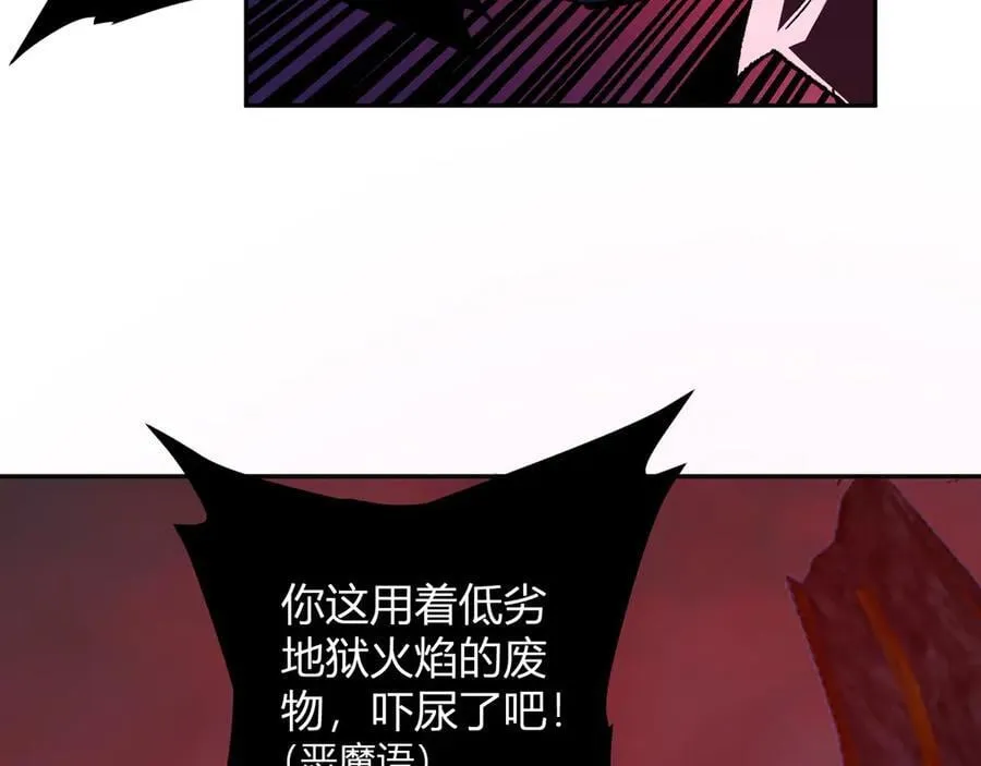 第52话 出现错误！沙漏的冷却时间 第15页