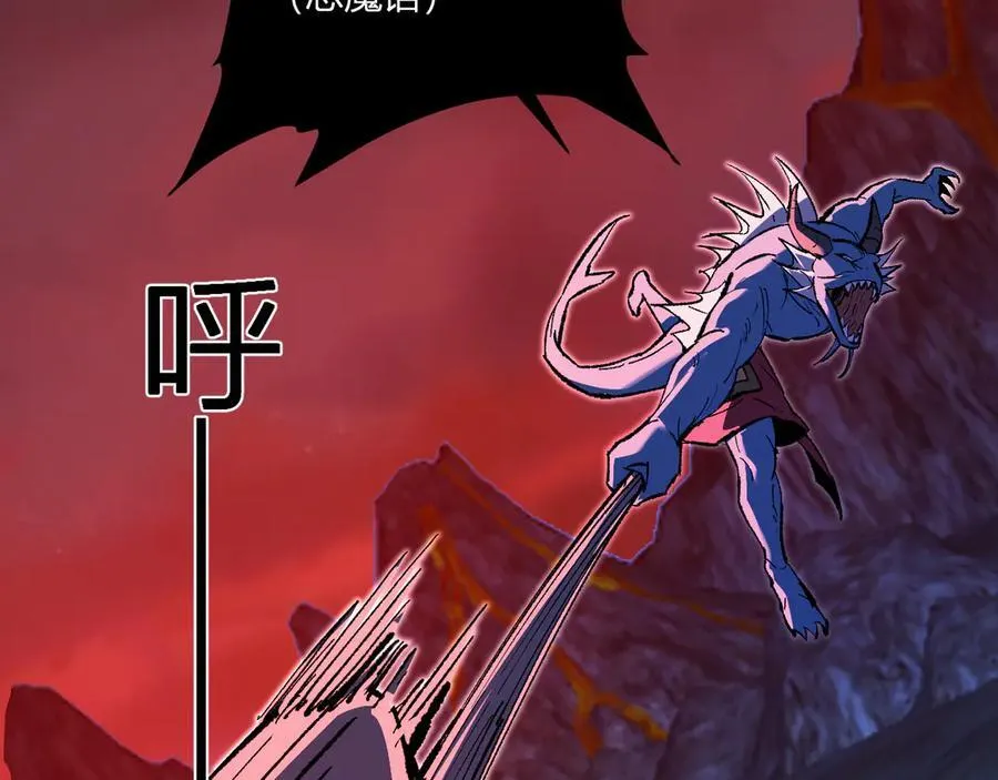 第52话 出现错误！沙漏的冷却时间 第16页