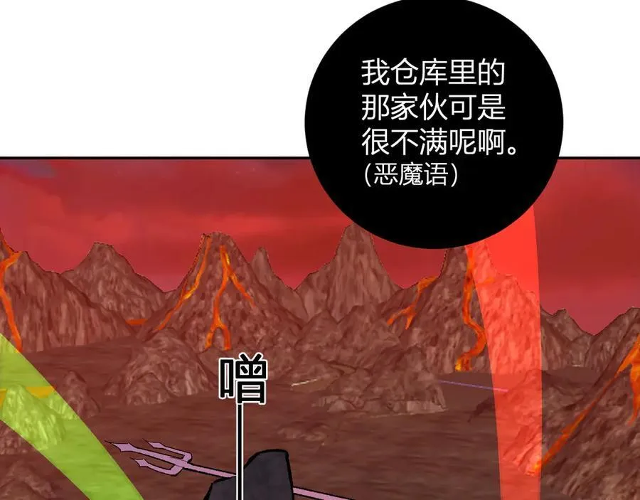 第52话 出现错误！沙漏的冷却时间 第28页