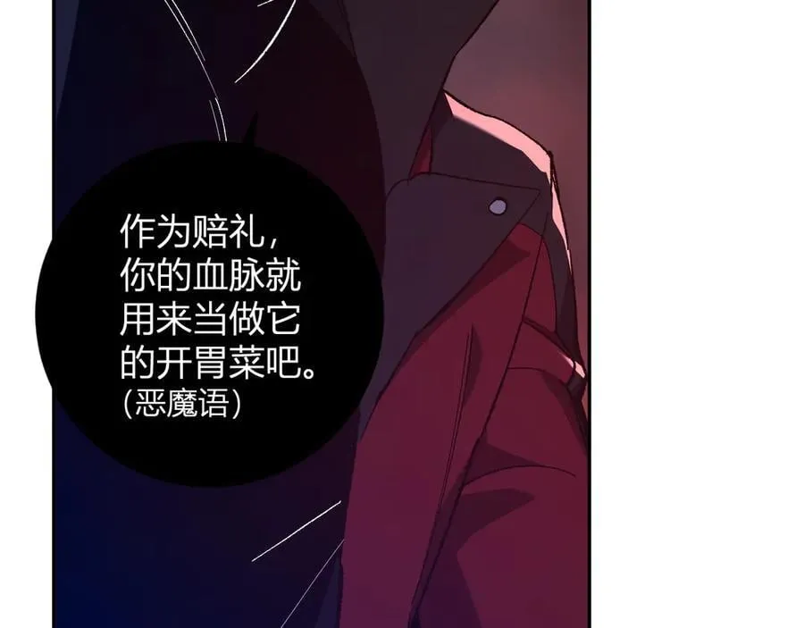 第52话 出现错误！沙漏的冷却时间 第32页