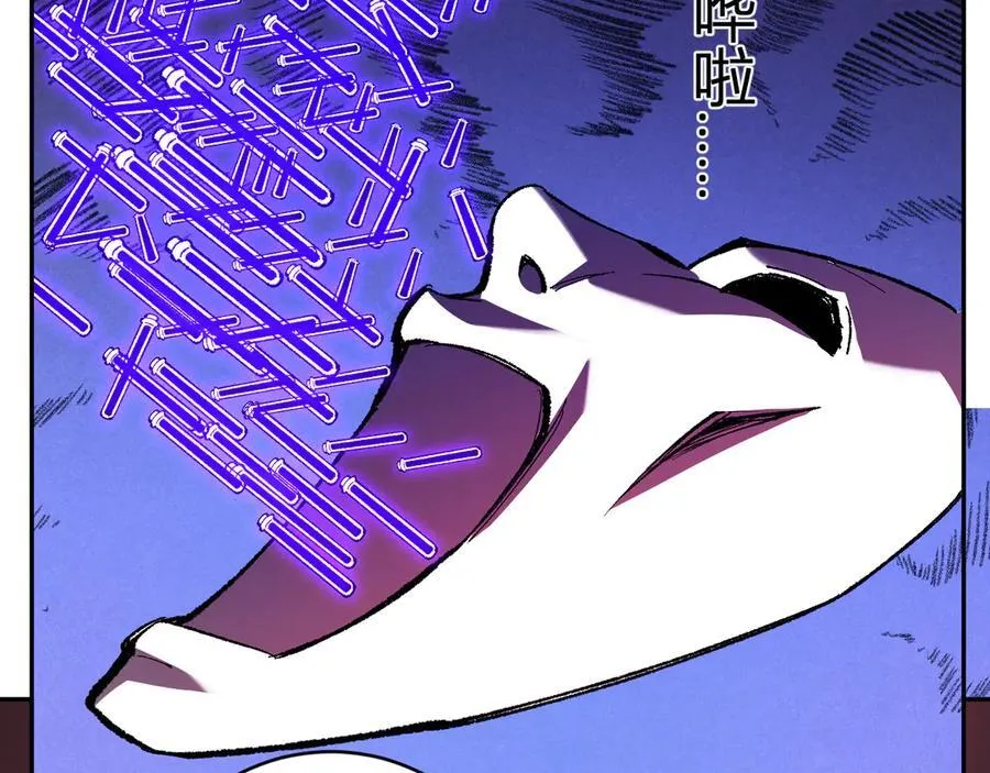 第52话 出现错误！沙漏的冷却时间 第34页