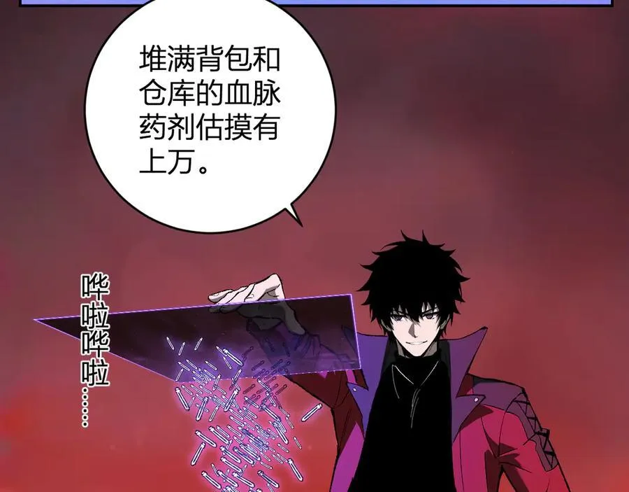 第52话 出现错误！沙漏的冷却时间 第35页