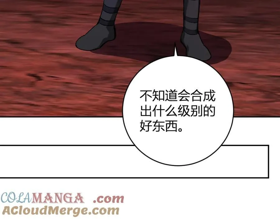 第52话 出现错误！沙漏的冷却时间 第37页