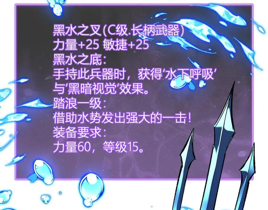 第52话 出现错误！沙漏的冷却时间 第39页