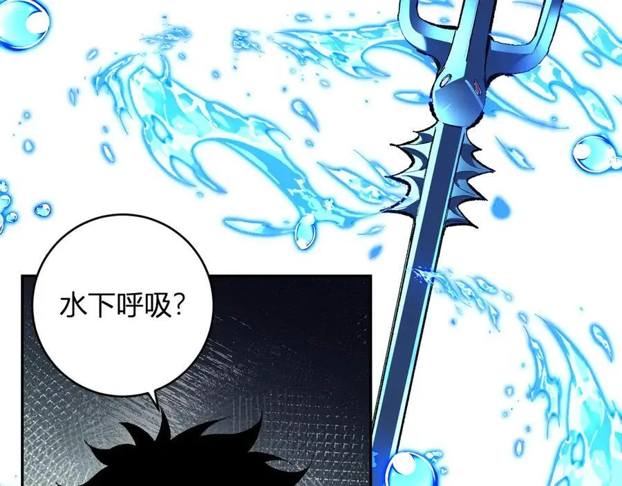 第52话 出现错误！沙漏的冷却时间 第40页
