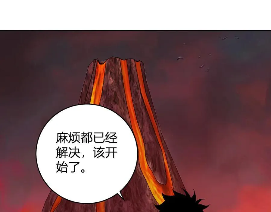 第52话 出现错误！沙漏的冷却时间 第43页