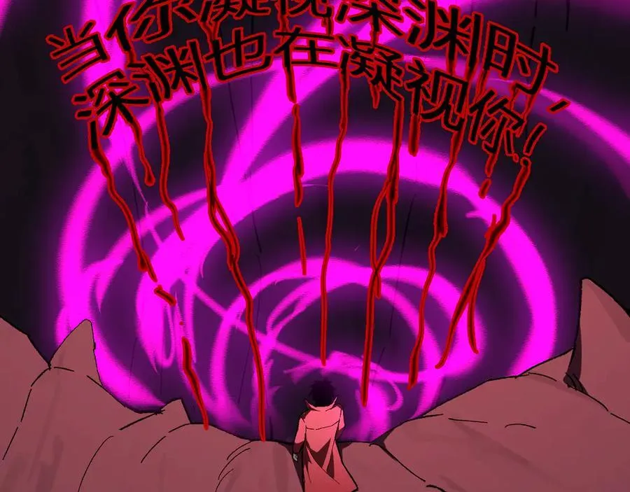第52话 出现错误！沙漏的冷却时间 第51页