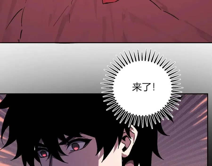 第52话 出现错误！沙漏的冷却时间 第52页