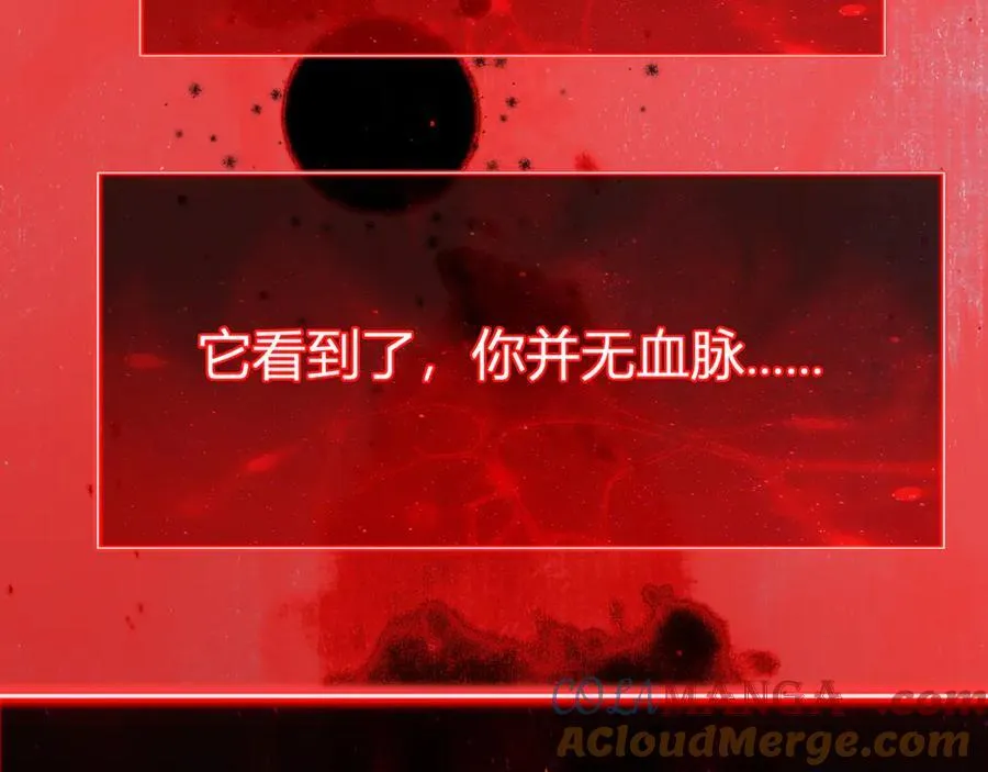 第52话 出现错误！沙漏的冷却时间 第61页