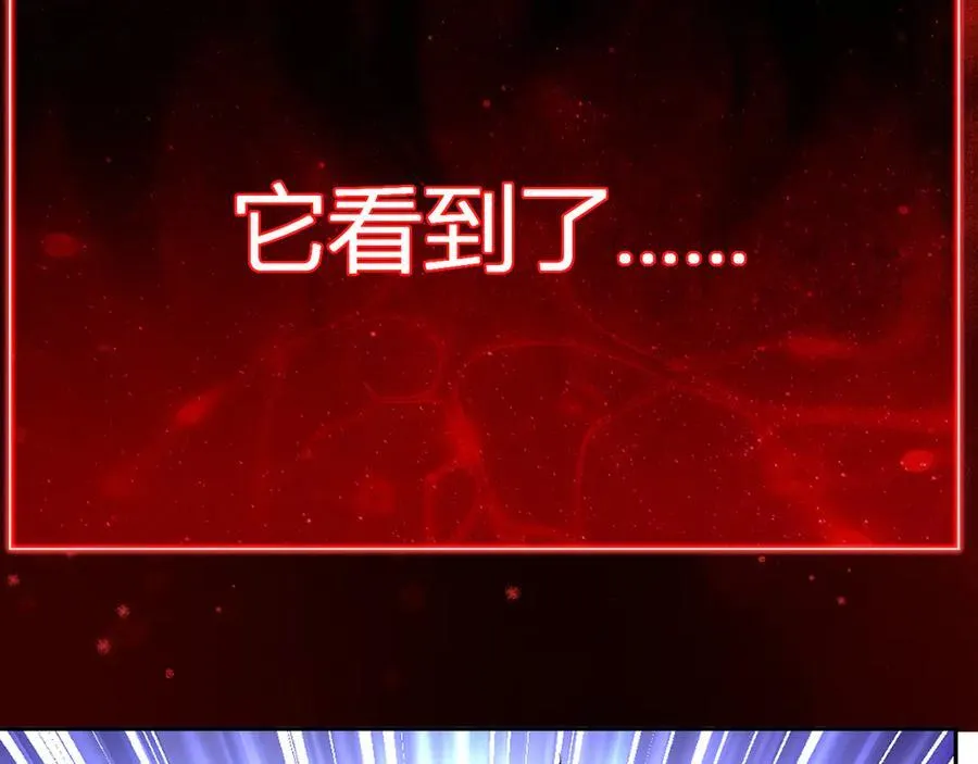 第52话 出现错误！沙漏的冷却时间 第64页