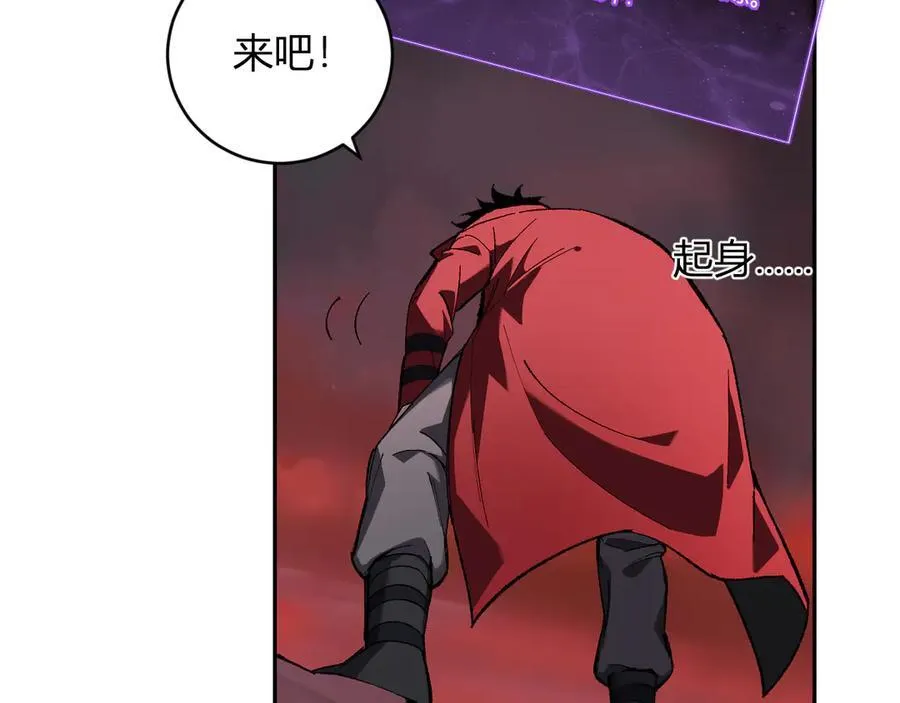 第52话 出现错误！沙漏的冷却时间 第74页