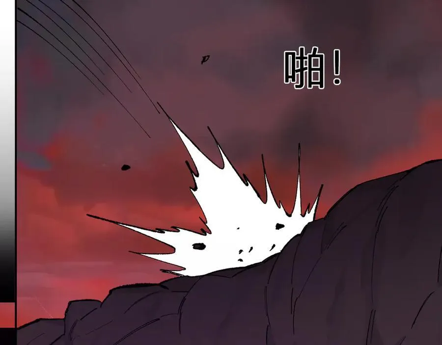 第52话 出现错误！沙漏的冷却时间 第76页
