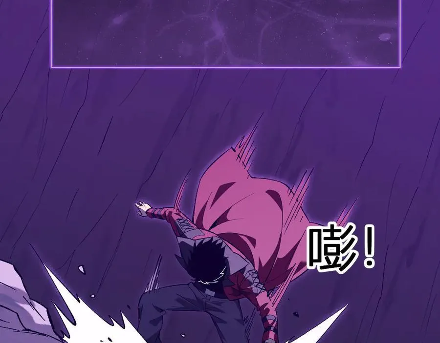 第52话 出现错误！沙漏的冷却时间 第96页