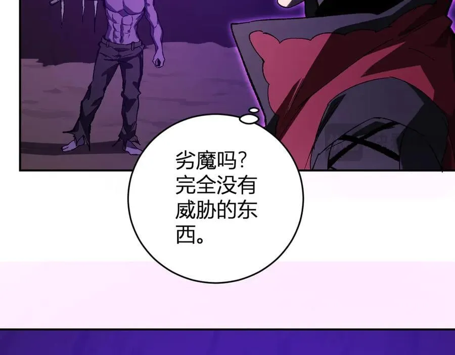 第52话 出现错误！沙漏的冷却时间 第104页