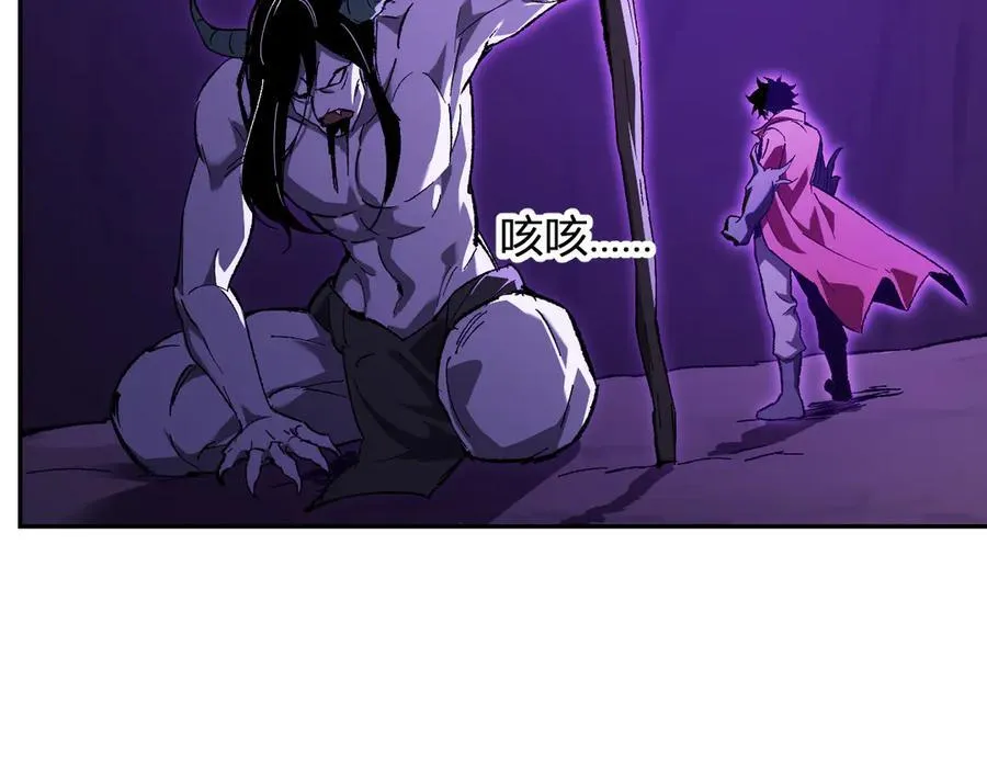 第52话 出现错误！沙漏的冷却时间 第108页