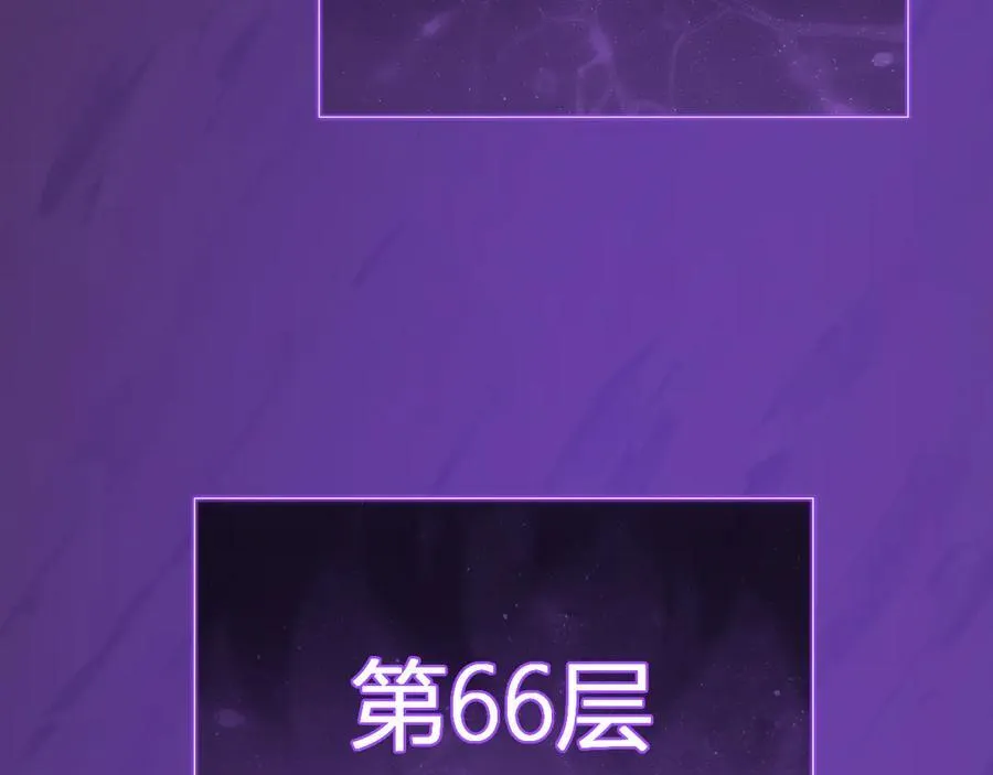 第52话 出现错误！沙漏的冷却时间 第120页